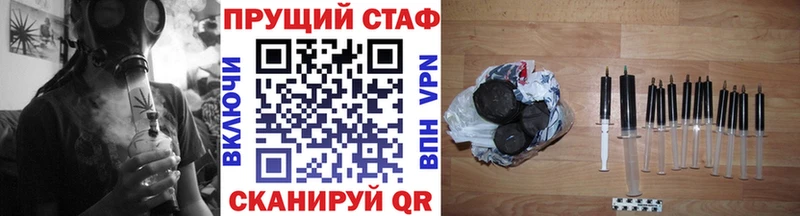 Что такое Шумиха Псилоцибиновые грибы  КОКАИН  Вейп ТГК  ГАШИШ  Меф мяу мяу 
