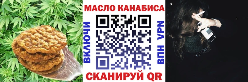 Canna-Cookies марихуана  закладка  Шумиха 
