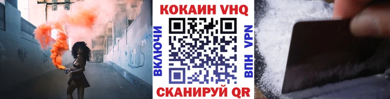 КОКАИН Эквадор  Шумиха 