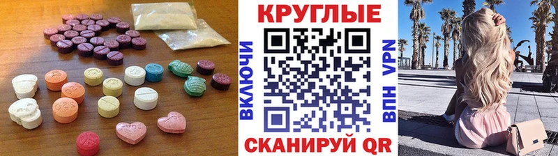 купить наркотики сайты  Шумиха  ЭКСТАЗИ Cube 