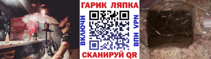 ГАШ Cannabis  Шумиха 