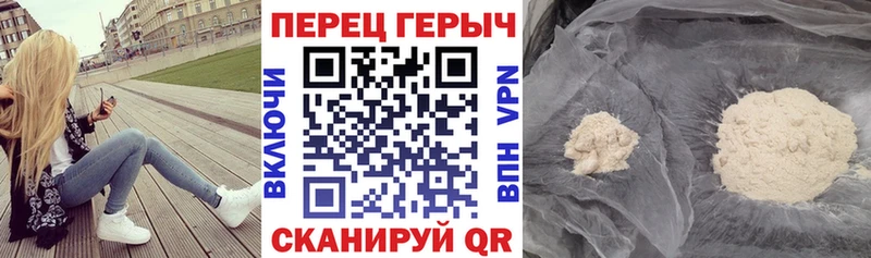 ГЕРОИН афганец  Шумиха 