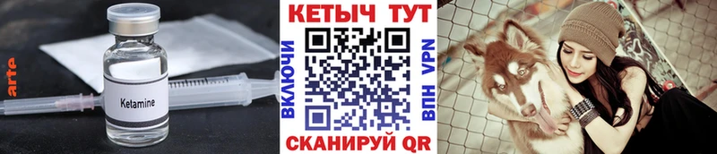 КЕТАМИН ketamine  МЕГА маркетплейс  Шумиха 