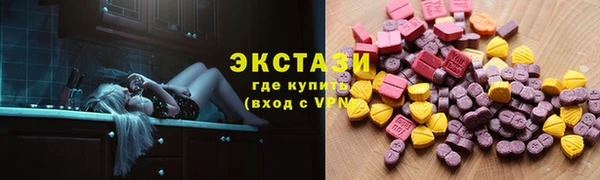 гашишное масло Арсеньев