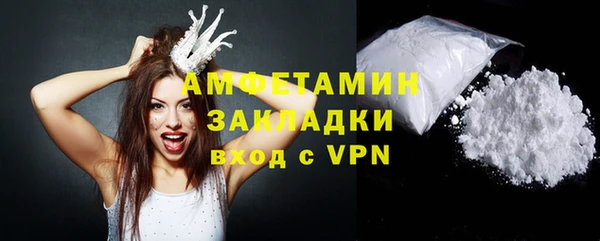 первитин Медвежьегорск