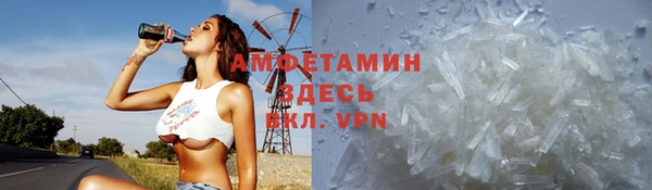 гашиш Белокуриха