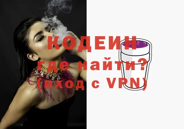 PSILOCYBIN Медногорск