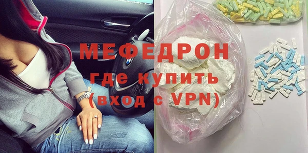 альфа пвп Богородицк
