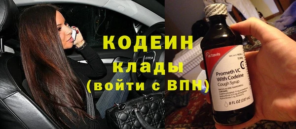 первитин Медвежьегорск