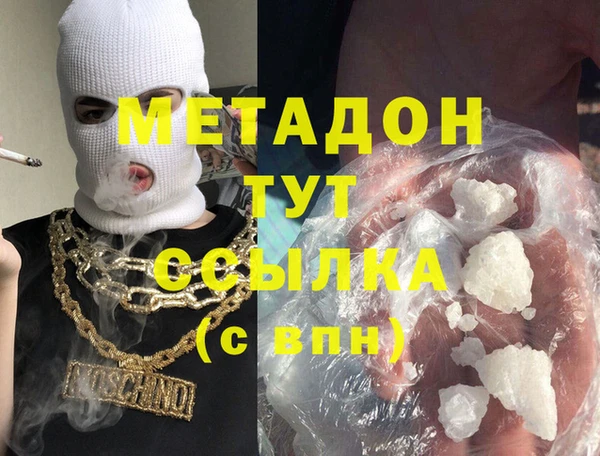 первитин Медвежьегорск