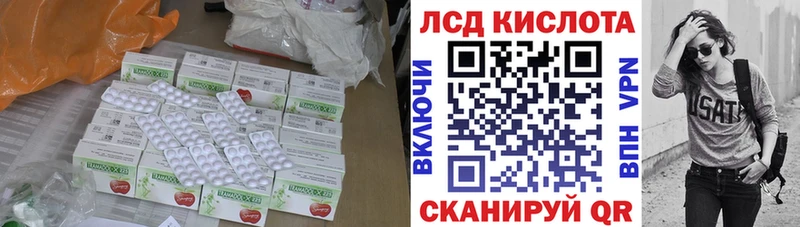 Лсд 25 экстази кислота omg вход Шумиха