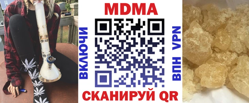 МДМА молли  Шумиха 