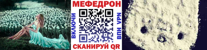 гидра tor  Шумиха  Мефедрон кристаллы 