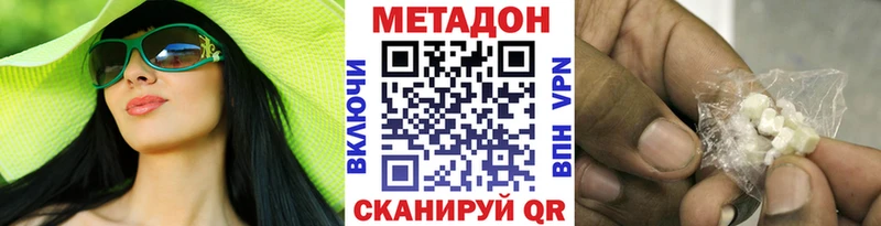 купить закладку Шумиха Метадон мёд