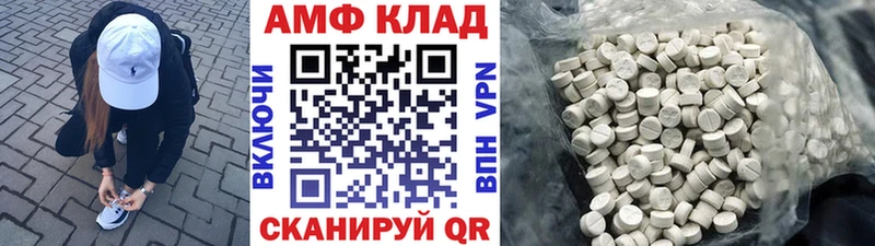 Метамфетамин витя  mega зеркало  даркнет наркотические препараты  Шумиха 