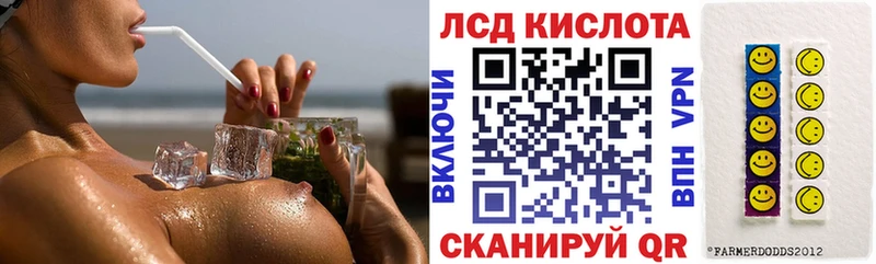 Марки 25I-NBOMe 1,8мг ссылка на мегу зеркало Шумиха закладки