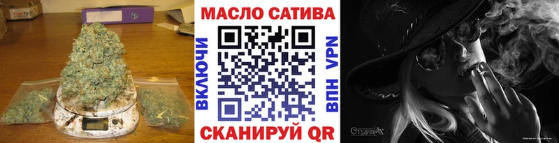 что такое   Шумиха  ТГК концентрат 